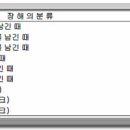 후유 이미지