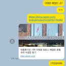 이태원거리#11-2 | 까먹기 전에 쓰는 이태원 해밀톤 풀파티 후기