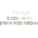 광수네밥상 이미지