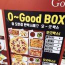 CU충주주덕점 | 충북주덕_59피자 주덕점 오구쌀피자 왕창포테이토피자...피자 맛있어요! 주덕피자맛집추천･ᴗ･ (가격 후기)