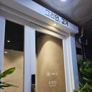 상현역고기집 그릴링부터 프라이빗하게 즐기는 그리던 고기 광교상현역점