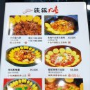 길림반점 이미지