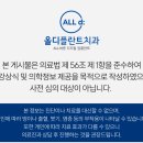 올디플란트치과의원 이미지