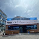 부영주유소 - 창녕군 온천로 663 | 향남 갈비탕 맛집 설우정가든 평일 점심특선 후기