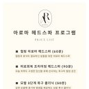 아루아 이미지