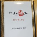 아란어가 이미지