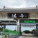 (주)에듀트래블가유 이미지