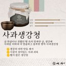 인삼마을벌꿀 이미지