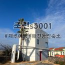 조천S3001 이미지