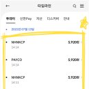 더모아 이미지