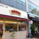 (주) 럭셔리포레 산후조리원 이미지