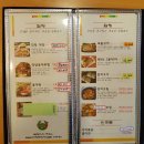 이주희연평도게장 | [안산] 간장게장 맛집 : 이주희 연평도게장, 나만 알고싶은 곳..♥