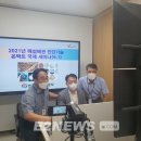 가스배관매설