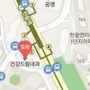 송기산내과의원 이미지