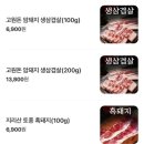 [건대] 건대 점심 맛집, 502찌개마을&amp;옛날삼겹살 방문 후기👏