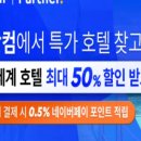 부업 : 배너 디자인