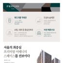 호텔하이엔드 이미지