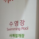 스카이사우나 이미지