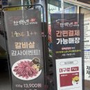 착한소한우식육식당 | 대구 이곡동 성서쇼핑월드 한우맛집, 반백년한우 식육식당 후기