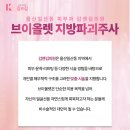 김앤김피부과의원 이미지