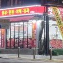 진안도야지 이미지
