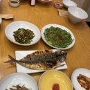 행복한 한끼 밥상 이미지