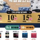 참다한홍삼김포