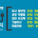 대한 태양광발전소 이미지
