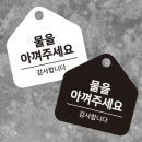 오각 이미지