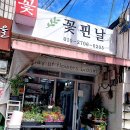 한빛나노의료기 화원점 | 지하철 4호선 미아사거리역 5번.4번.2번출구 주변 음식.카페 상점가 방문기.