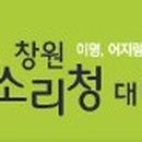 소리청대남한의원 이미지