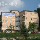 천안요양원 호서복지재단 면회시간