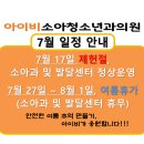 아이비소아청소년과 네이버블로그