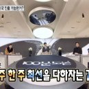 이공이 이미지