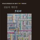 전라남도교육청장성도서관 더코리아