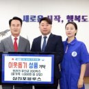 주식회사삼천포블루스