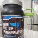 즐거운맛 | 🍫 프로틴추천 몸도 입도 즐거운 코어 퍼펙트 프로틴 초코맛 후기