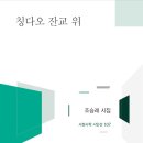 시집 이미지
