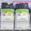 중앙건어물 이미지