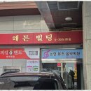 뮤즈음악학원 이미지