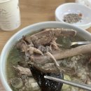 원골능이백숙 | 포항 연일 중명 <원골능이백숙> 어른들 모시고 가기 좋은 오리백숙집