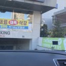 이스카이 골프존 이미지