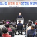 기프트축산