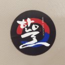 용인대 한울 태권도 | 한울태권도-방화동태권도