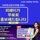[피페이 금융꿀팁] 현금영수증 발행의무 및 현금영수증 의무발행업종