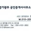 신현 공인중개사사무소 이미지
