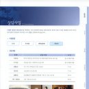 서초구립 방배노인종합복지관 이미지