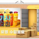 삼성통운 이미지