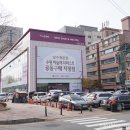 LG전자베스트샵 앞(수원버스터미널 맞은편) 이미지