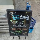 신대방역(2) | [서울/신림] 신대방역 맛집 골드식당